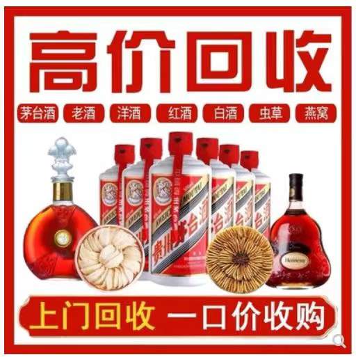 合江回收茅台酒